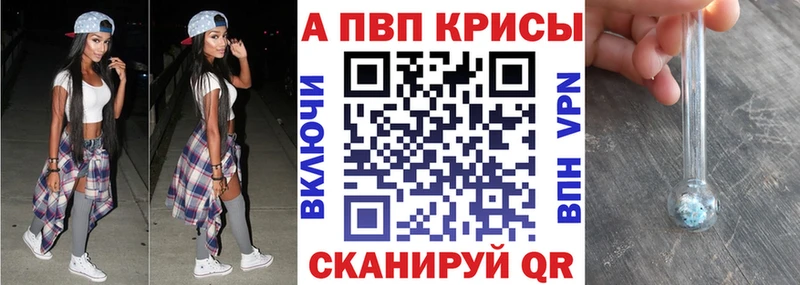 А ПВП крисы CK  Болгар 