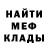 Метадон мёд CaoFamily