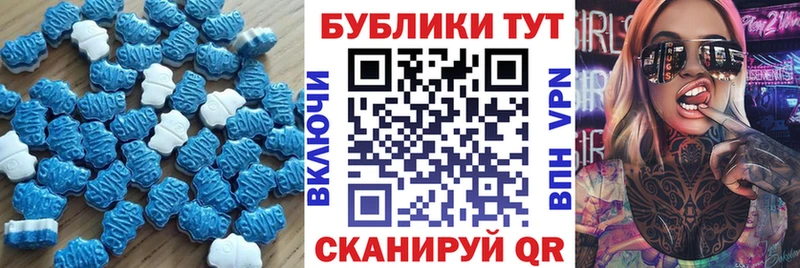 ЭКСТАЗИ Cube  Болгар 