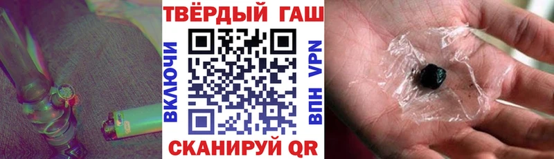 ГАШ VHQ darknet телеграм Болгар