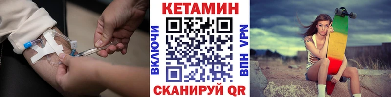 КЕТАМИН VHQ  наркотики  Болгар 