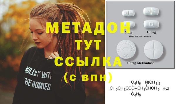 а пвп мука Богородск