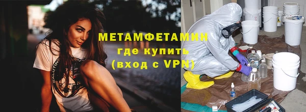 а пвп мука Богородск