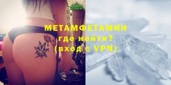 прущая мука Беломорск