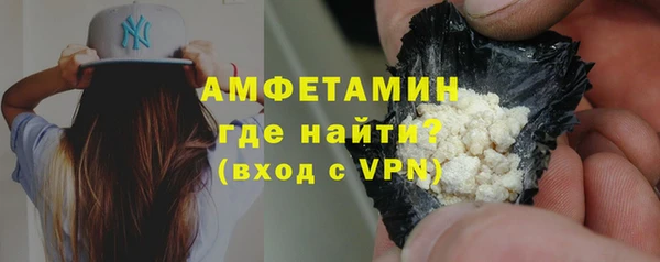 герыч Рославль