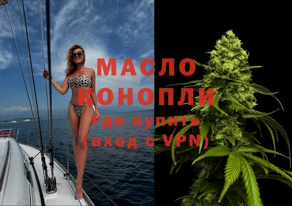 а пвп мука Богородск