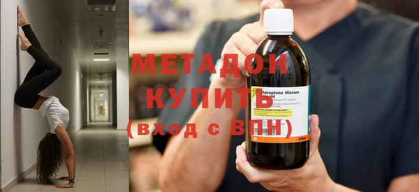 MESCALINE Белоозёрский