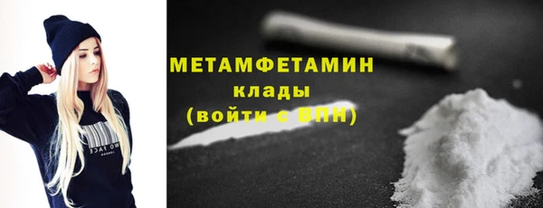 а пвп мука Богородск