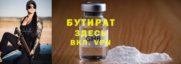 прущая мука Беломорск