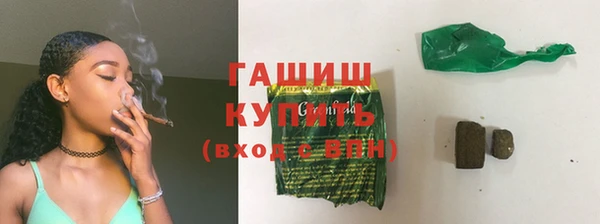 а пвп мука Богородск