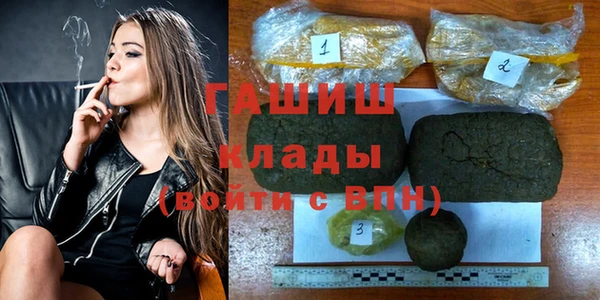 прущая мука Беломорск