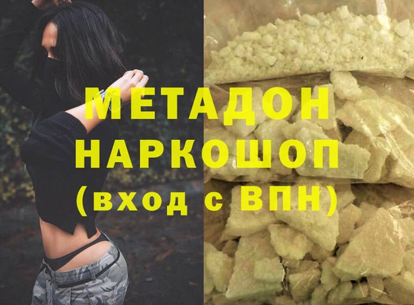 гидра Богородицк