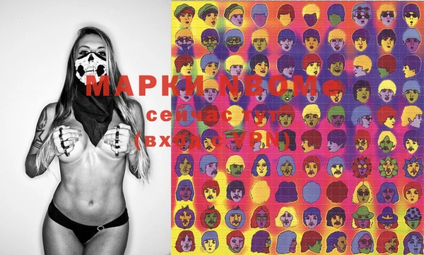 MESCALINE Белоозёрский
