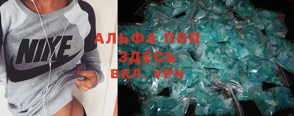 а пвп мука Богородск