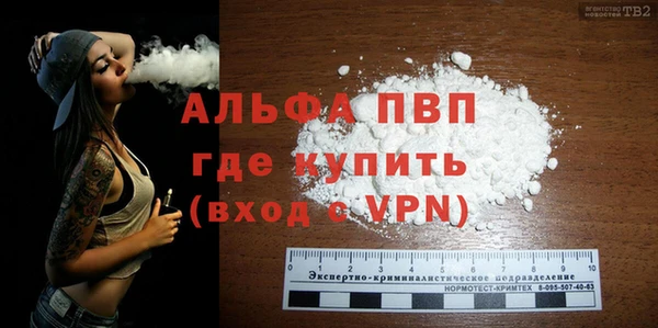 а пвп мука Богородск
