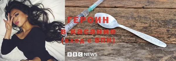 героин Богданович