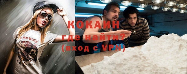 MESCALINE Белоозёрский
