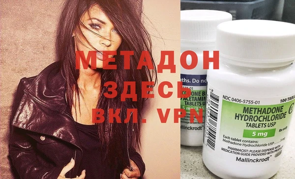 а пвп мука Богородск