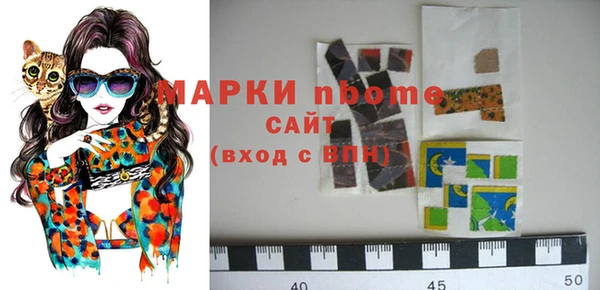 MESCALINE Белоозёрский