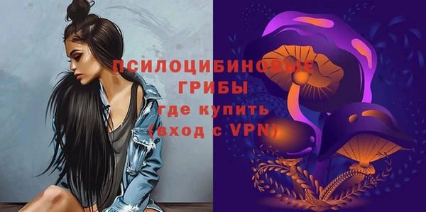 MESCALINE Белоозёрский