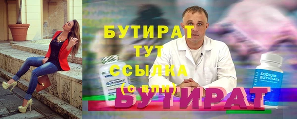 прущая мука Беломорск