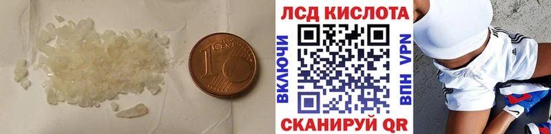 Лсд 25 экстази кислота  что такое   МЕГА зеркало  Болгар 