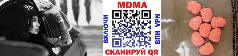 MDMA VHQ  где продают наркотики  Болгар 
