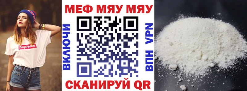 МЕФ кристаллы  blacksprut зеркало  Болгар 