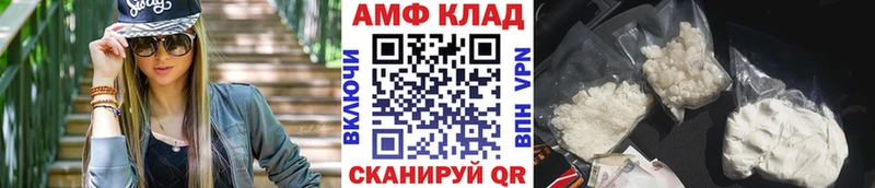 кракен   купить наркотики цена  Болгар  Метамфетамин Methamphetamine 