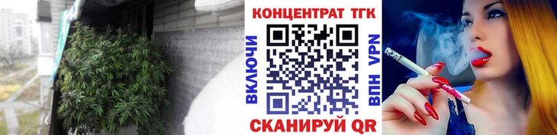 ТГК THC oil  ссылка на мегу ссылка  Болгар 